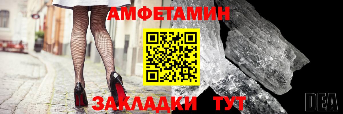АМФ Premium Минусинск