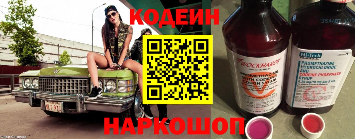 КОКАИН Минусинск