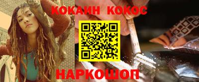 наркотики Донской