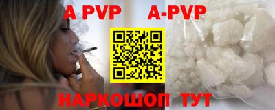 a pvp Дубна