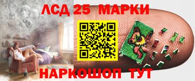 мяу мяу мука Донецк