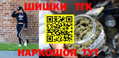мяу мяу мука Донецк