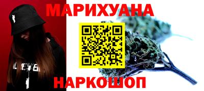 мяу мяу мука Донецк