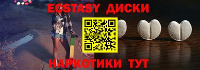 мяу мяу мука Донецк