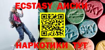 мяу мяу мука Донецк