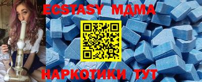 мяу мяу мука Донецк