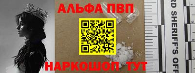 a pvp Дубна