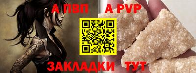 a pvp Дубна