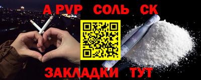 наркотики Донской