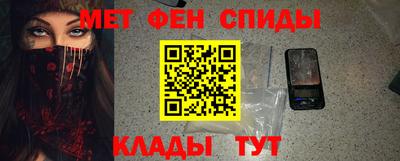 мяу мяу мука Донецк