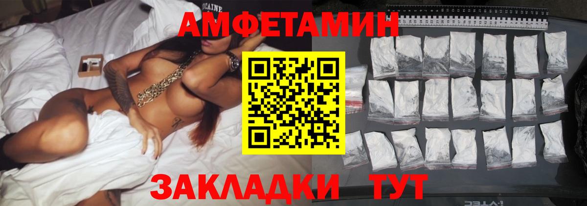 Метамфетамин Methamphetamine Минусинск