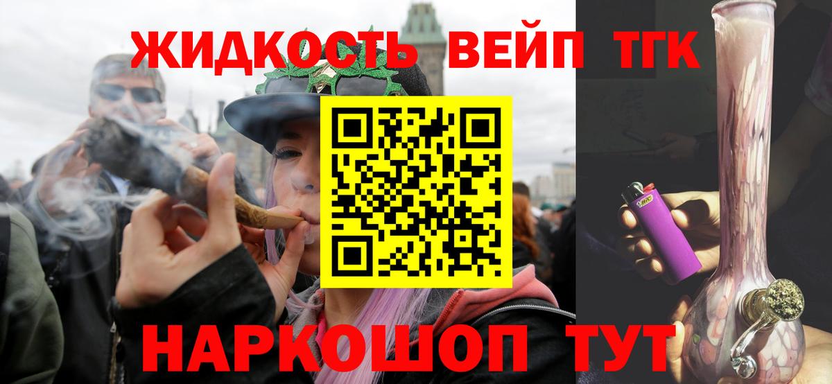ТГК Wax Минусинск