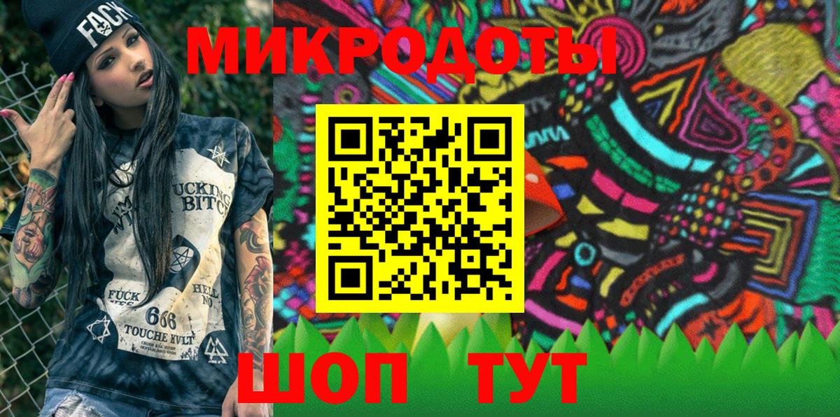 купить наркоту  Вход с VPN  Минусинск  Псилоцибиновые грибы Cubensis  Галлюциногенные грибы прущие грибы 